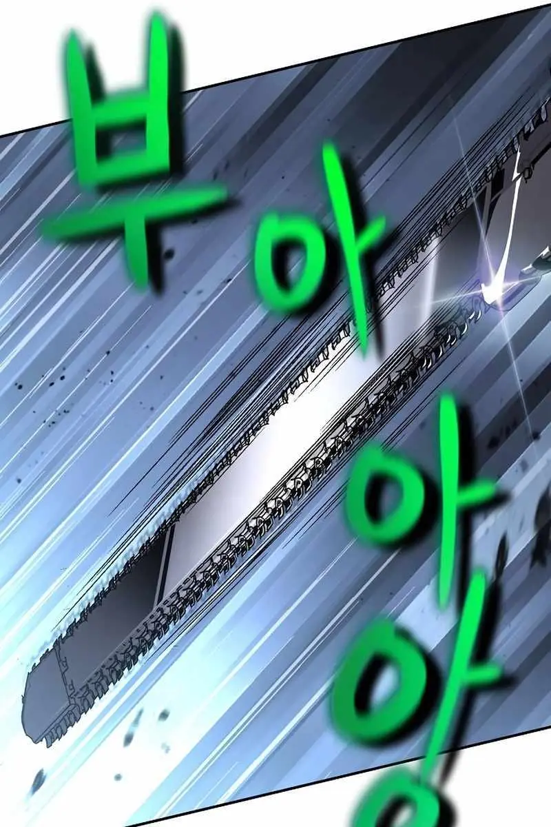 The Priest of Corruption Chapter 19 Page 11