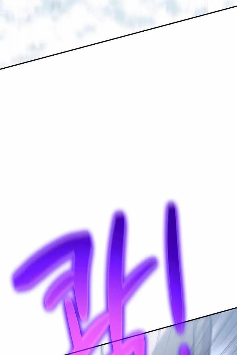 The Priest of Corruption Chapter 19 Page 19