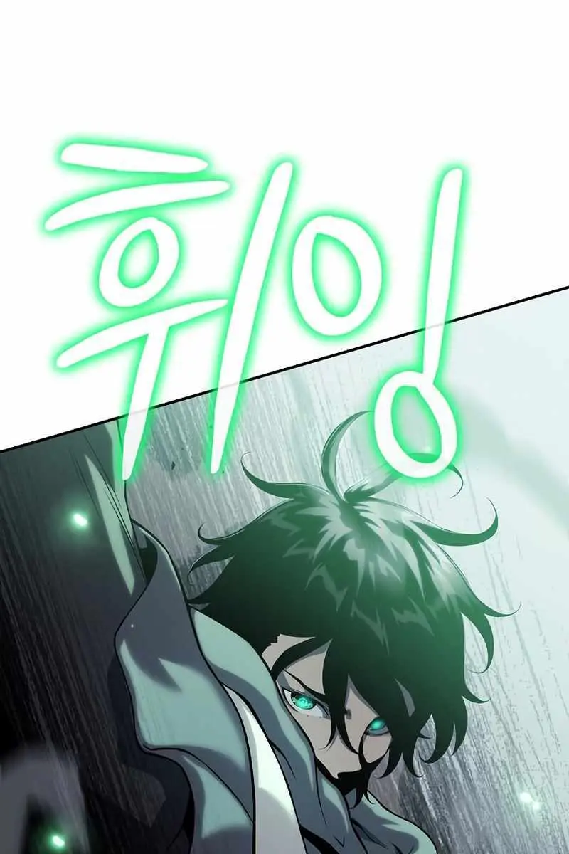 The Priest of Corruption Chapter 19 Page 34