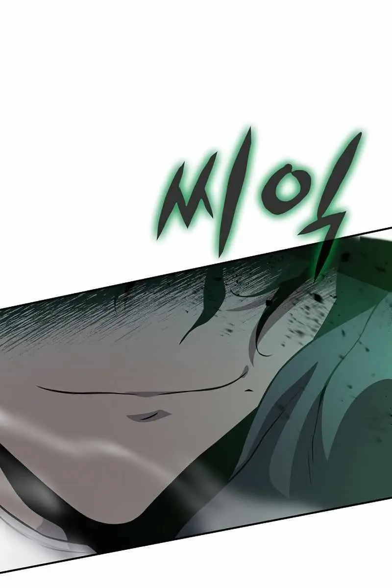 The Priest of Corruption Chapter 19 Page 45