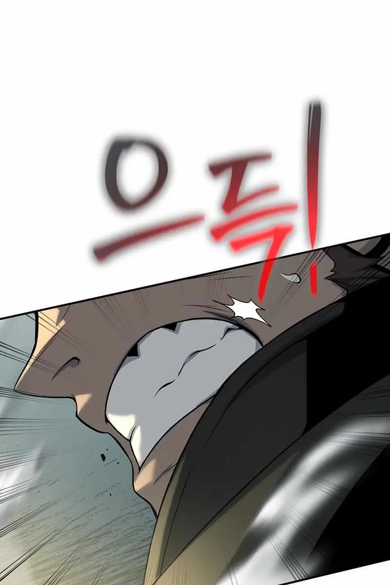 The Priest of Corruption Chapter 19 Page 50