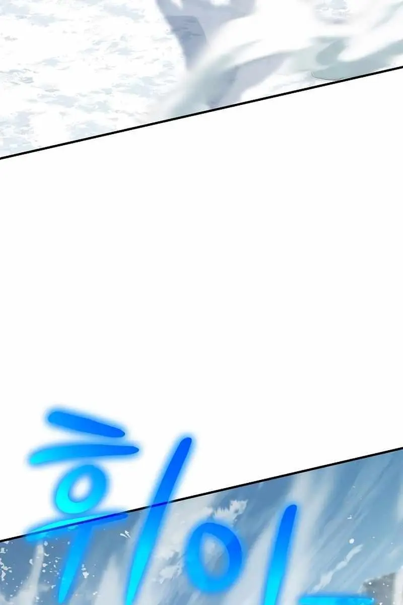 The Priest of Corruption Chapter 19 Page 60