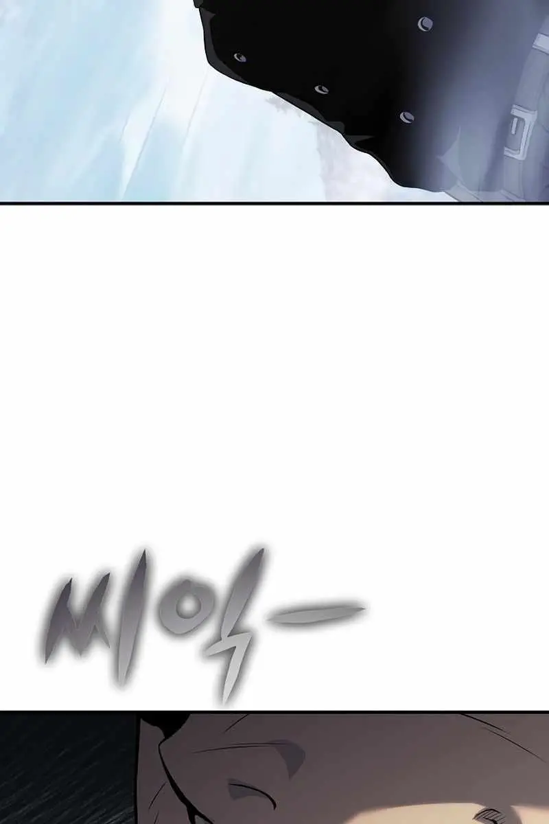 The Priest of Corruption Chapter 19 Page 85