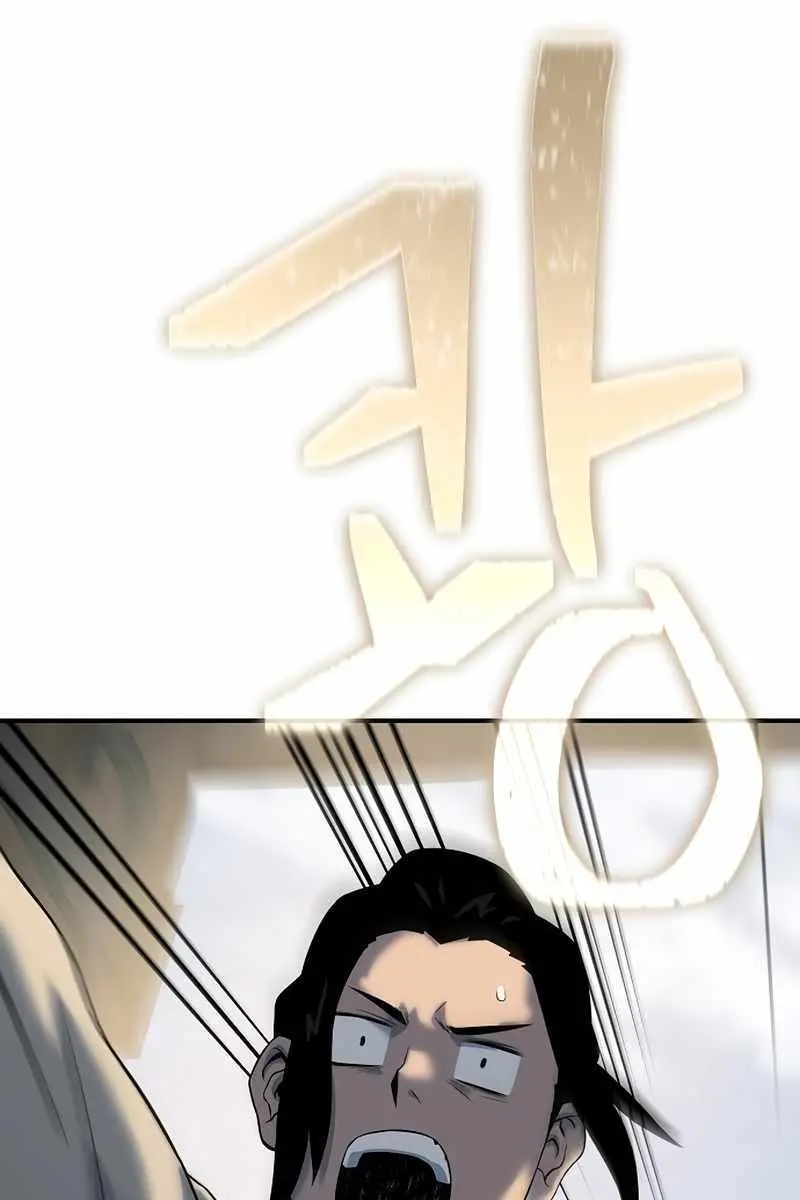 The Priest of Corruption Chapter 19 Page 146