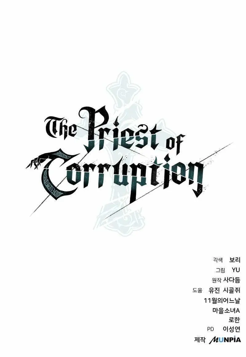 The Priest of Corruption Chapter 19 Page 171