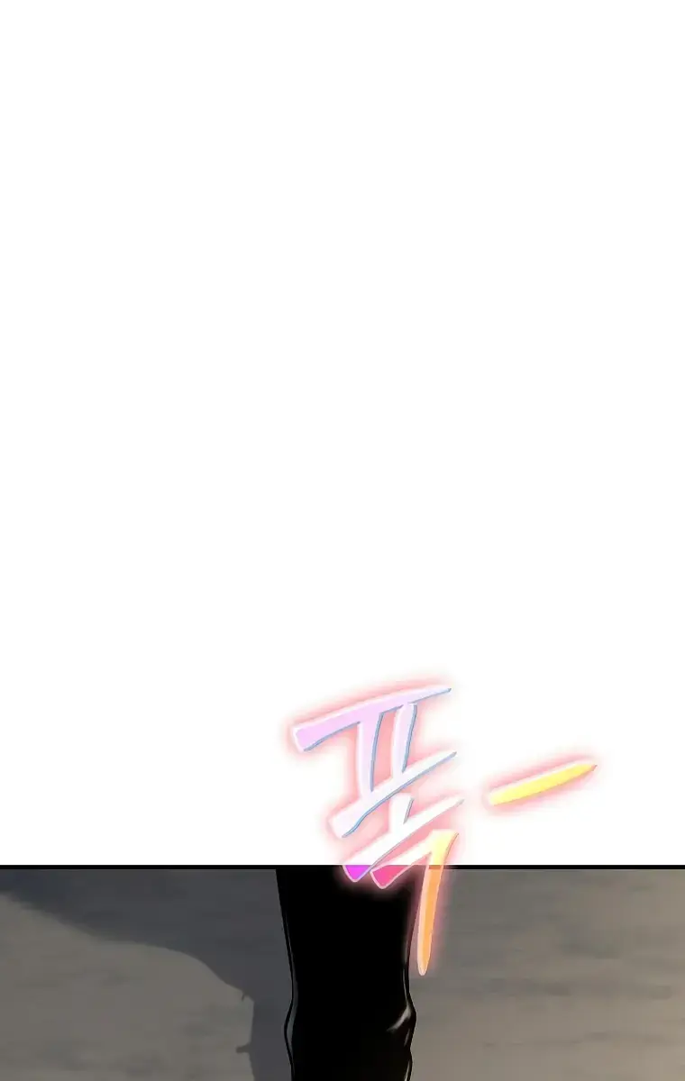 The Priest of Corruption Chapter 20 Page 26