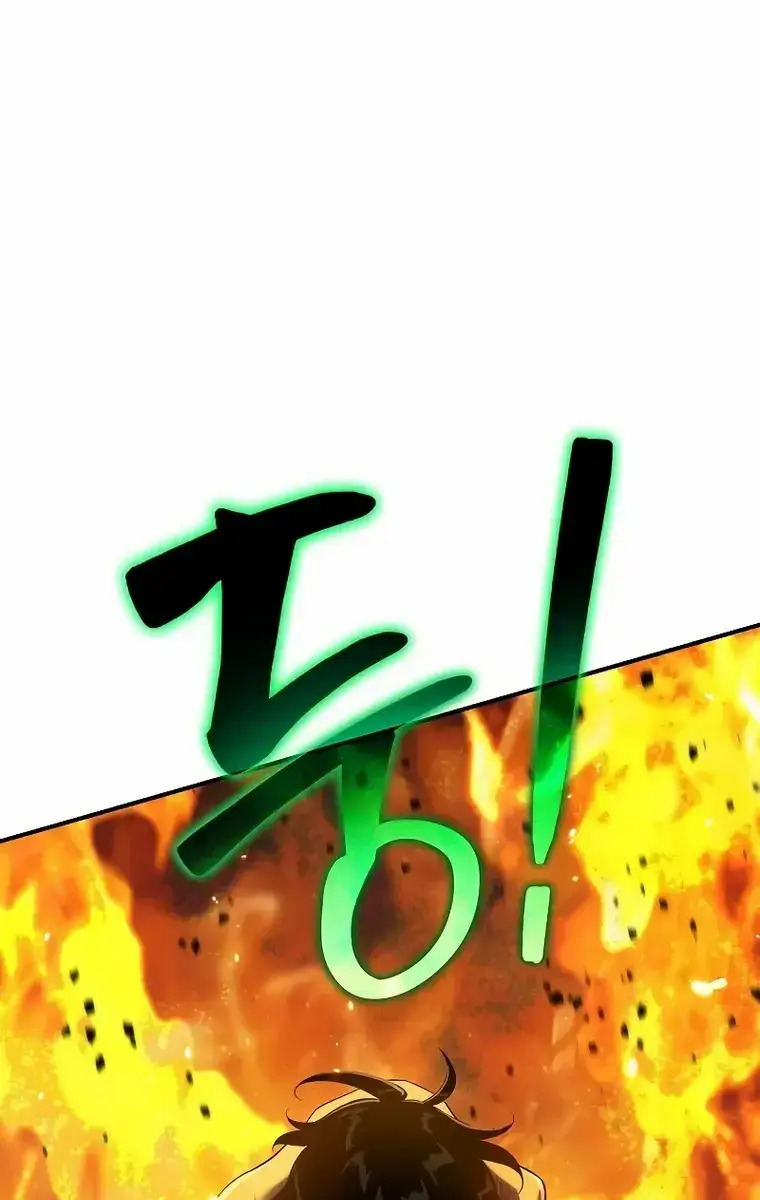 The Priest of Corruption Chapter 20 Page 161