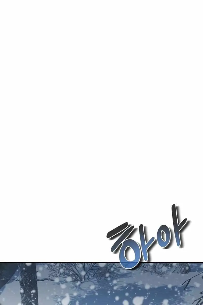 The Priest of Corruption Chapter 21 Page 1