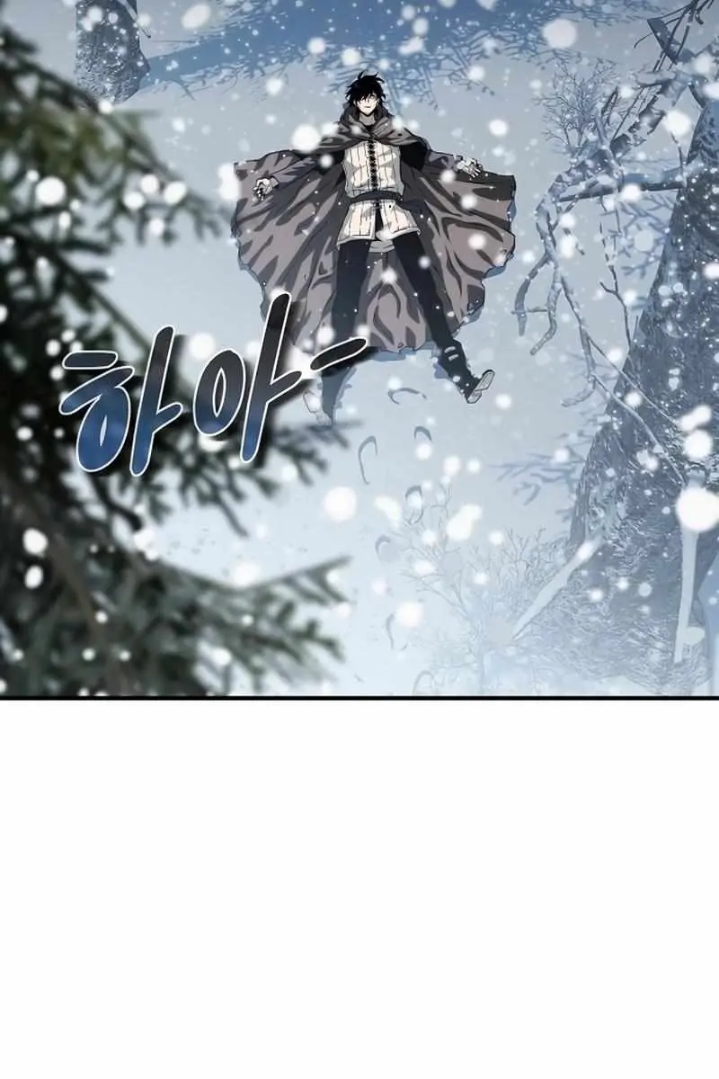 The Priest of Corruption Chapter 21 Page 2