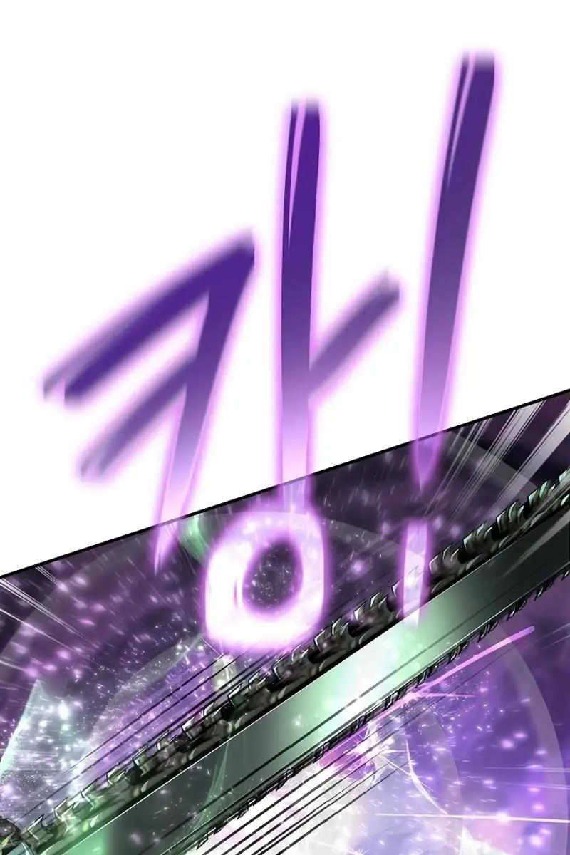 The Priest of Corruption Chapter 21 Page 111