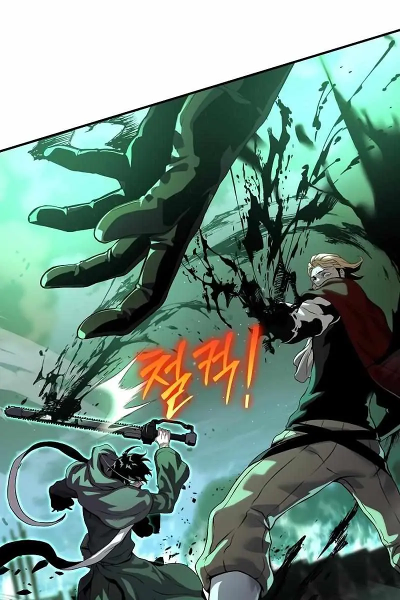 The Priest of Corruption Chapter 21 Page 123