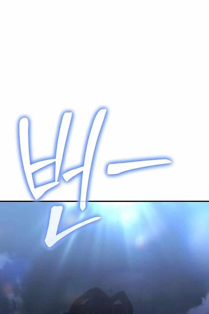 The Priest of Corruption Chapter 21 Page 131