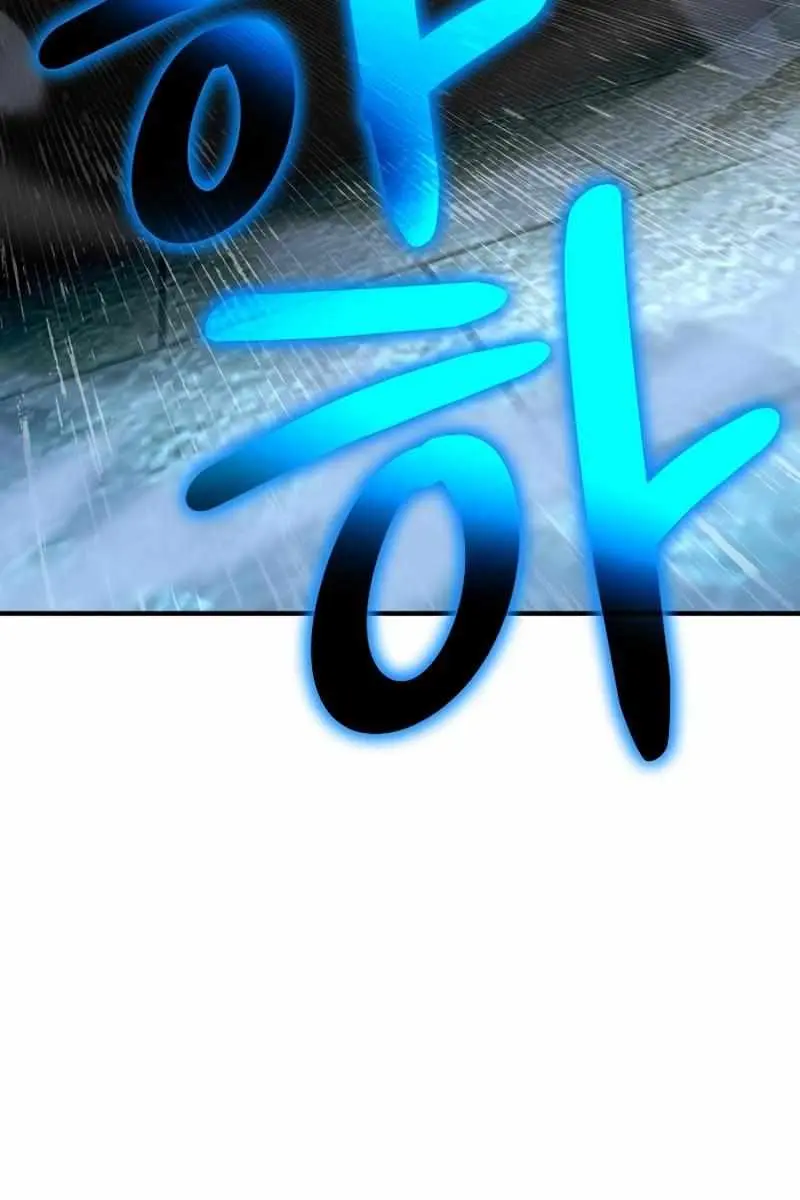 The Priest of Corruption Chapter 21 Page 136