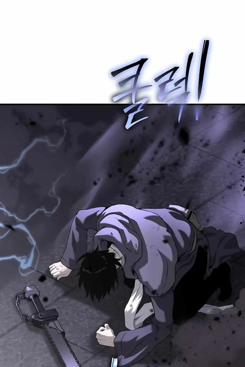 The Priest of Corruption Chapter 21 Page 147