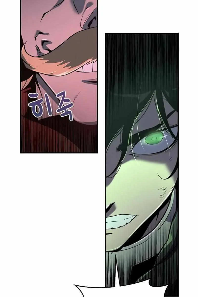 The Priest of Corruption Chapter 21 Page 153