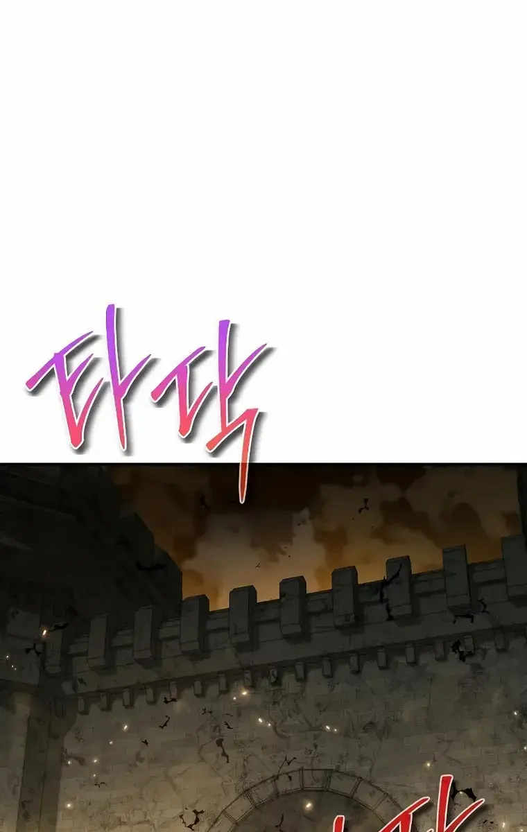 The Priest of Corruption Chapter 22 Page 19