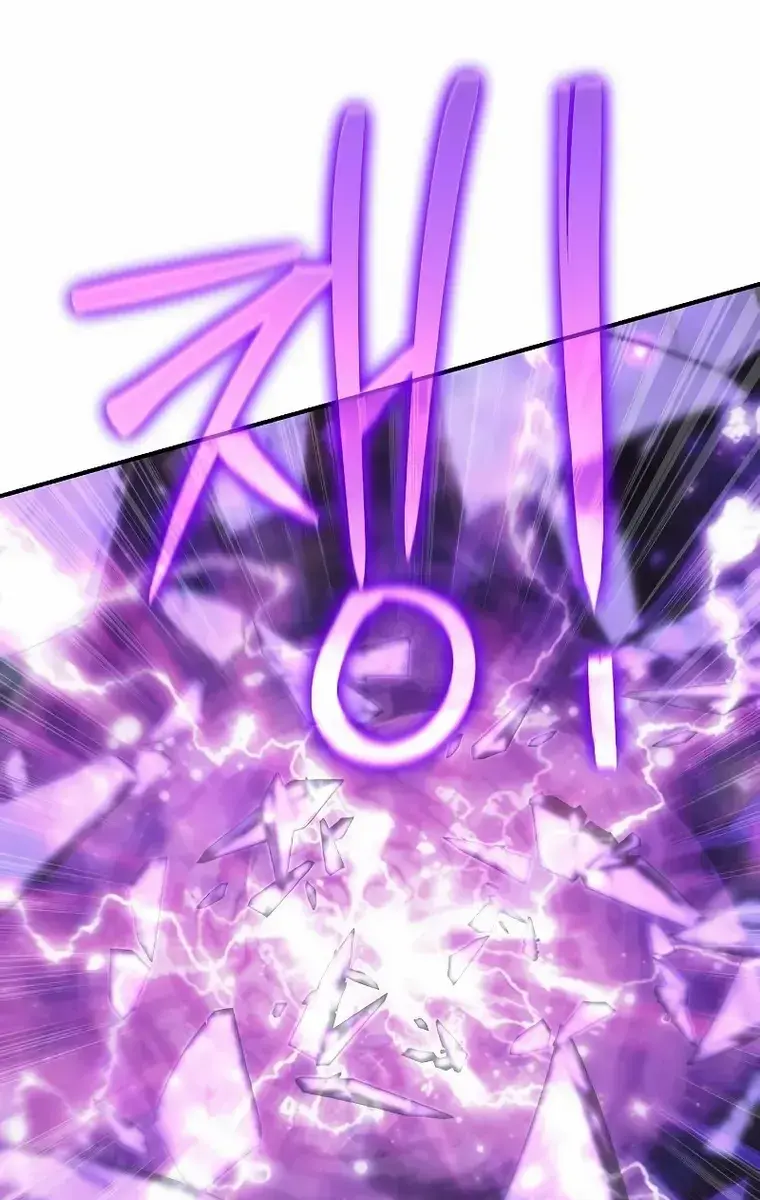 The Priest of Corruption Chapter 22 Page 71