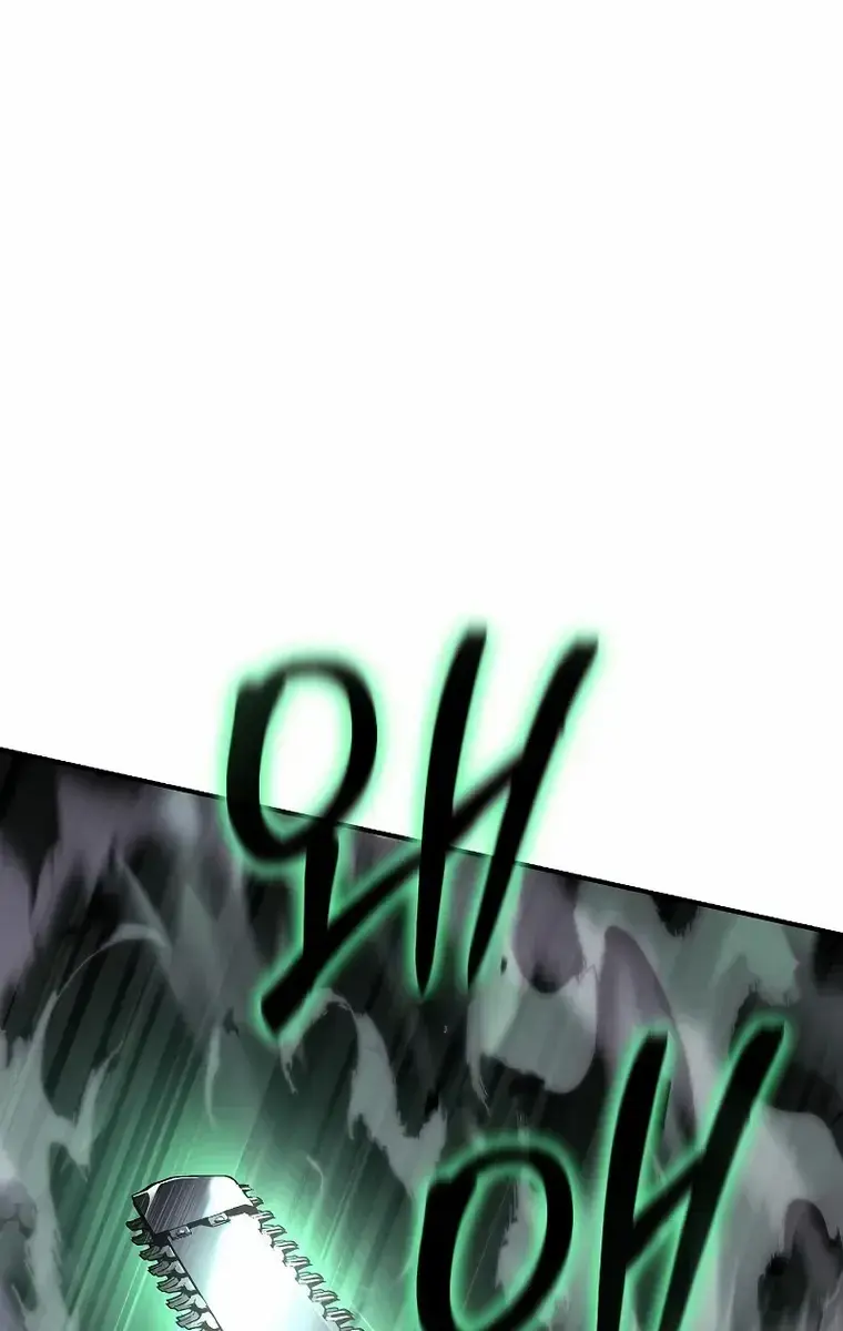 The Priest of Corruption Chapter 22 Page 75