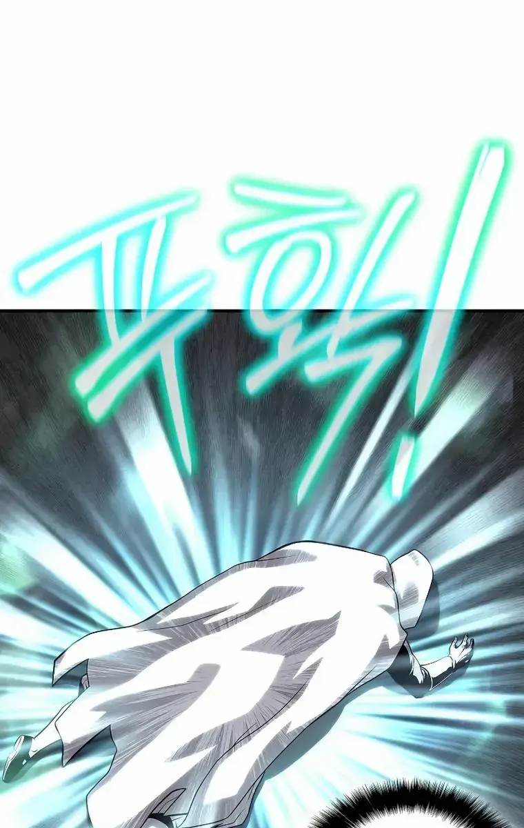 The Priest of Corruption Chapter 22 Page 126