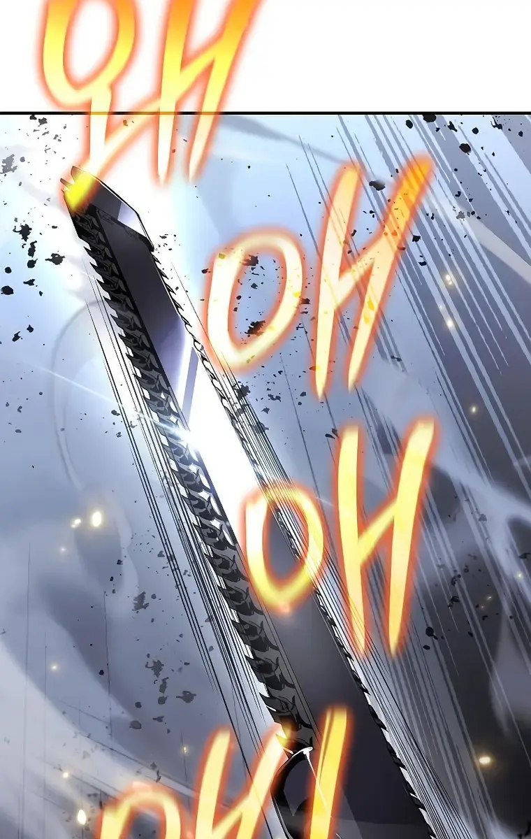 The Priest of Corruption Chapter 22 Page 131