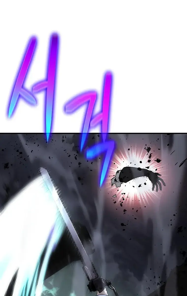 The Priest of Corruption Chapter 22 Page 133