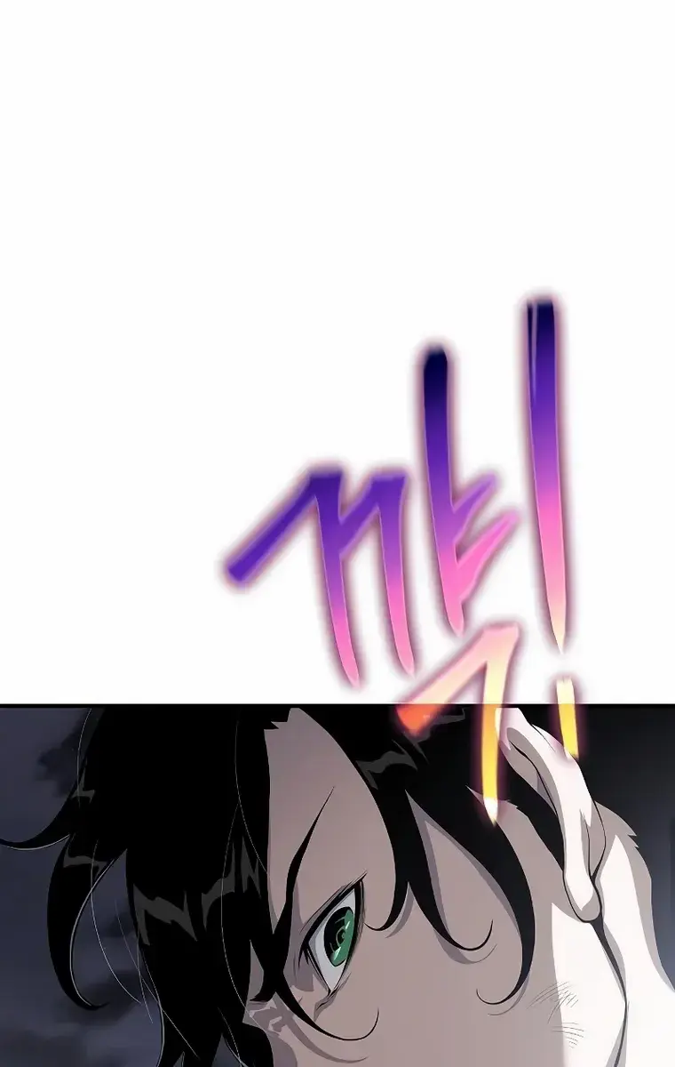 The Priest of Corruption Chapter 22 Page 137