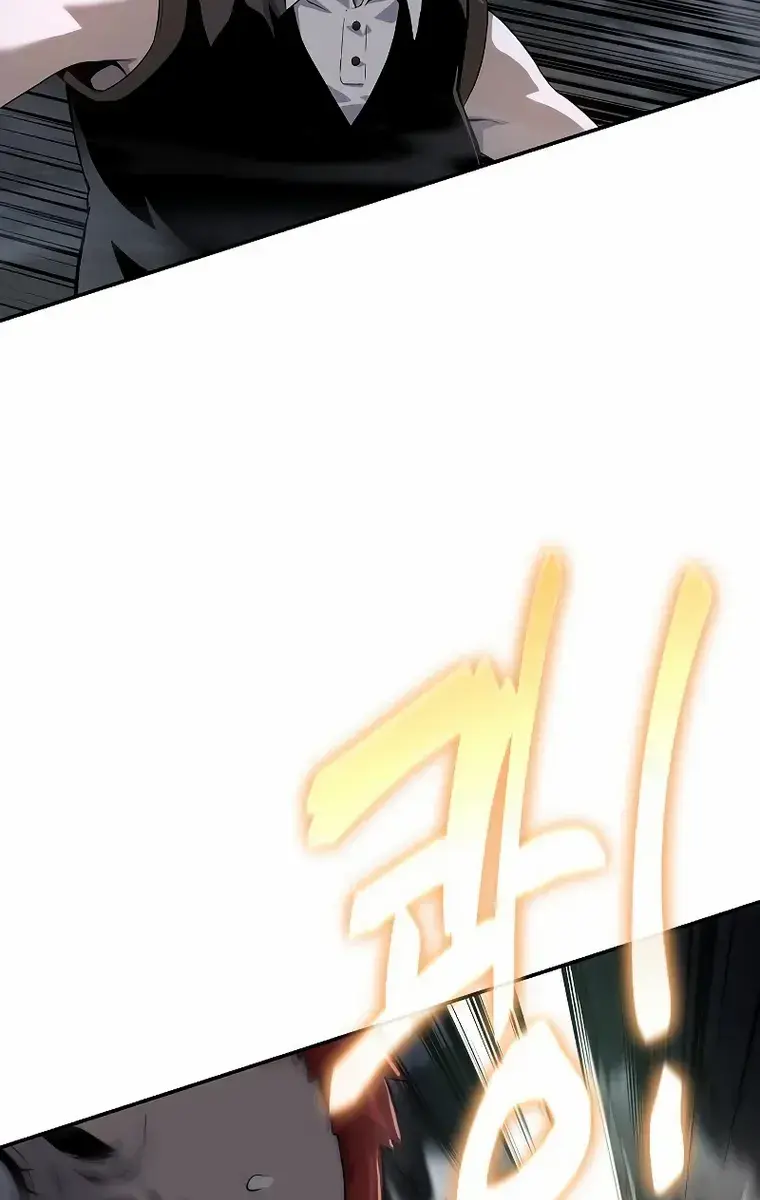 The Priest of Corruption Chapter 22 Page 155