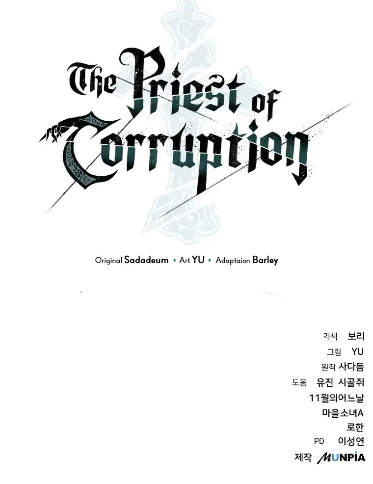 The Priest of Corruption Chapter 22 Page 174