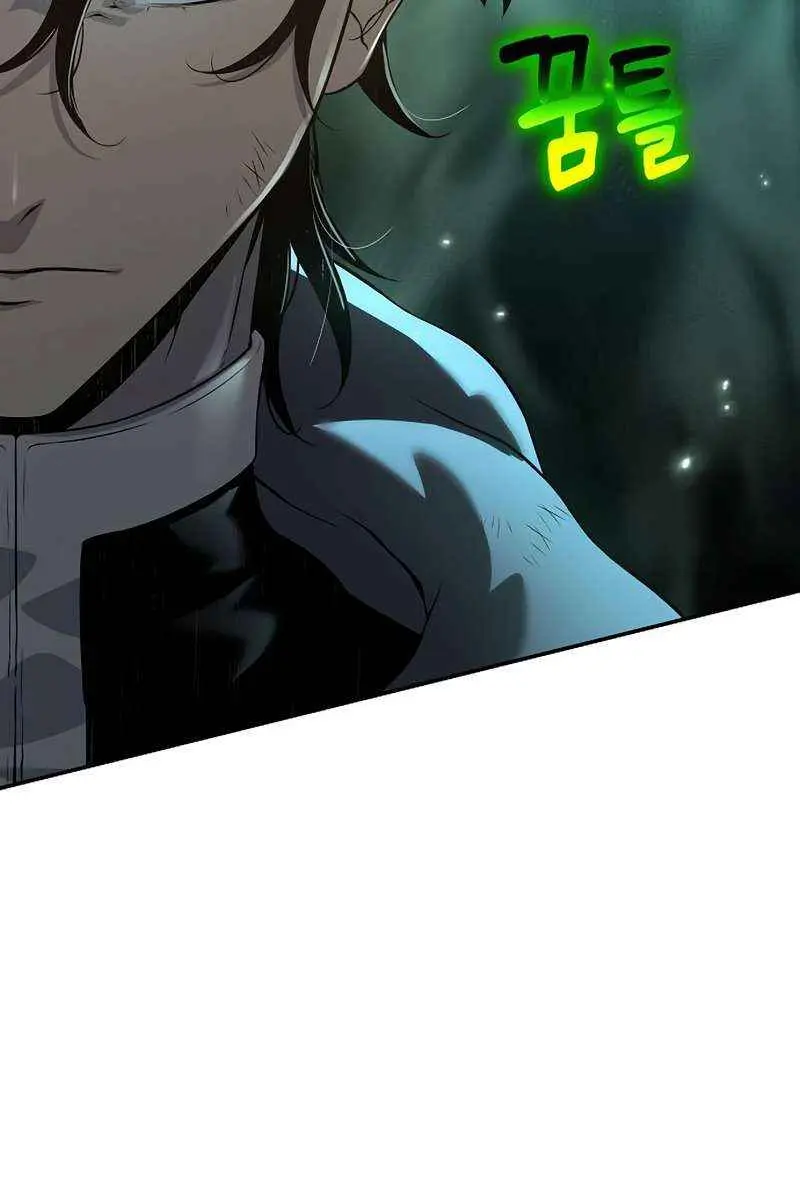 The Priest of Corruption Chapter 23 Page 6