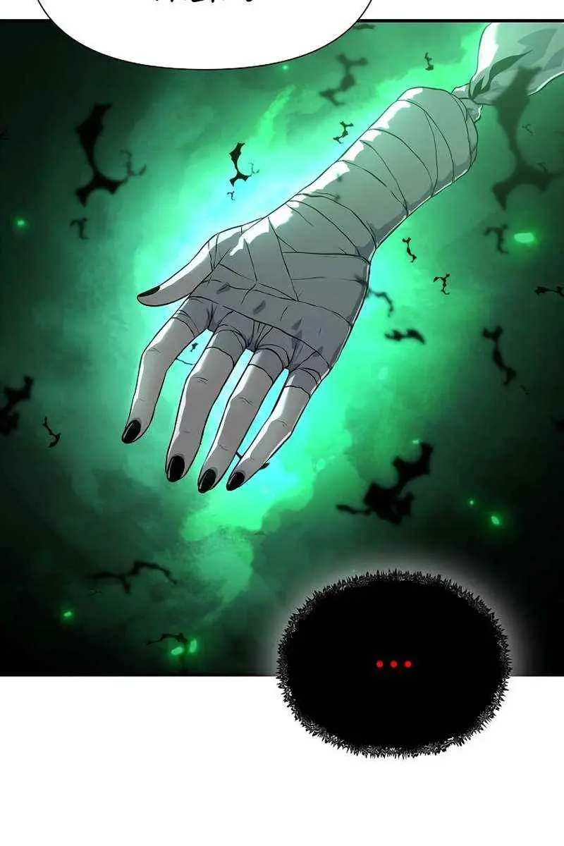 The Priest of Corruption Chapter 23 Page 63