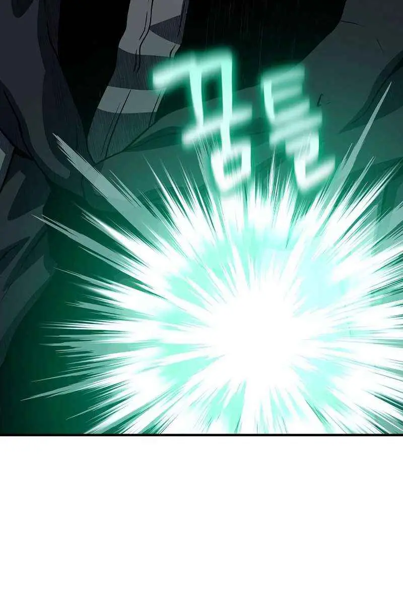 The Priest of Corruption Chapter 23 Page 68