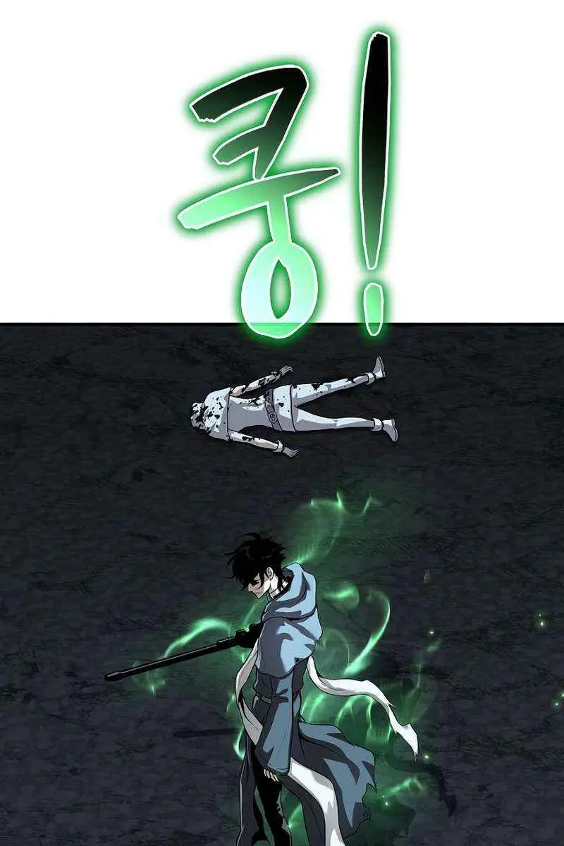 The Priest of Corruption Chapter 23 Page 92