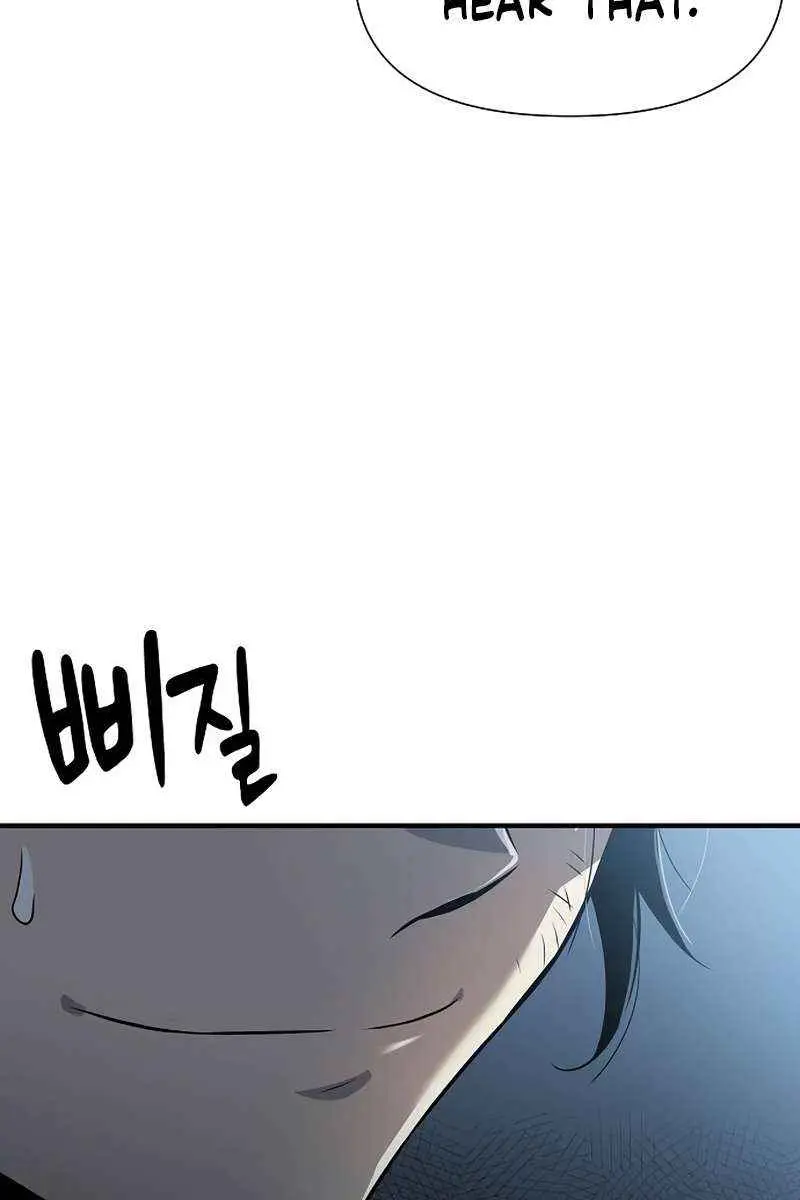 The Priest of Corruption Chapter 23 Page 111