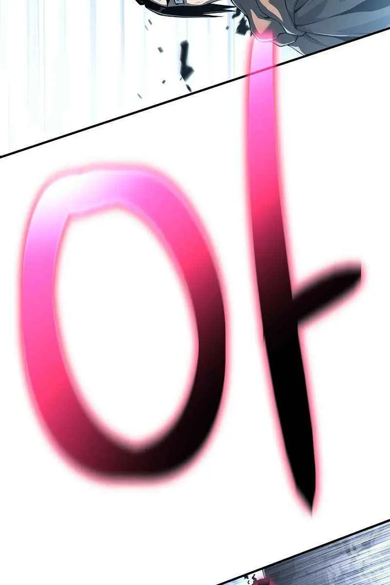 The Priest of Corruption Chapter 23 Page 121