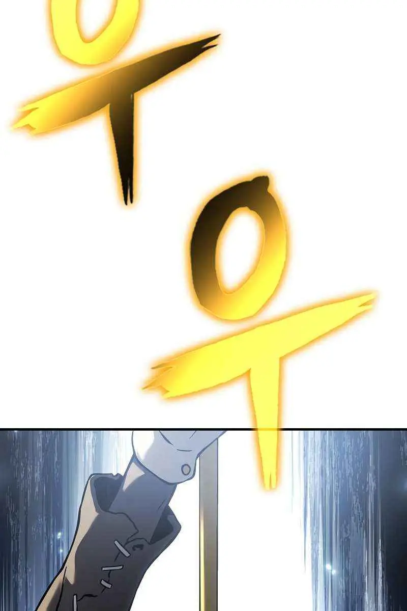 The Priest of Corruption Chapter 23 Page 165