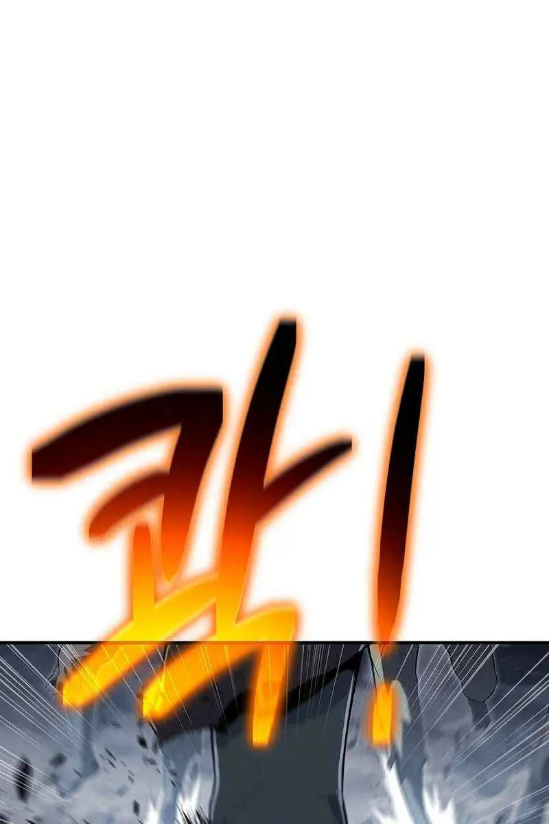 The Priest of Corruption Chapter 23 Page 167