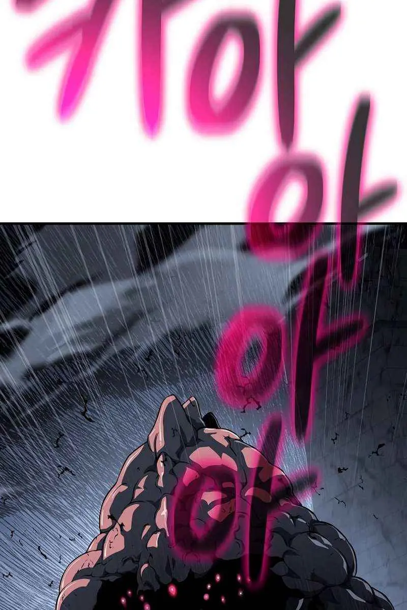 The Priest of Corruption Chapter 23 Page 169