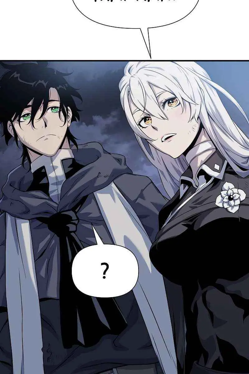 The Priest of Corruption Chapter 23 Page 181