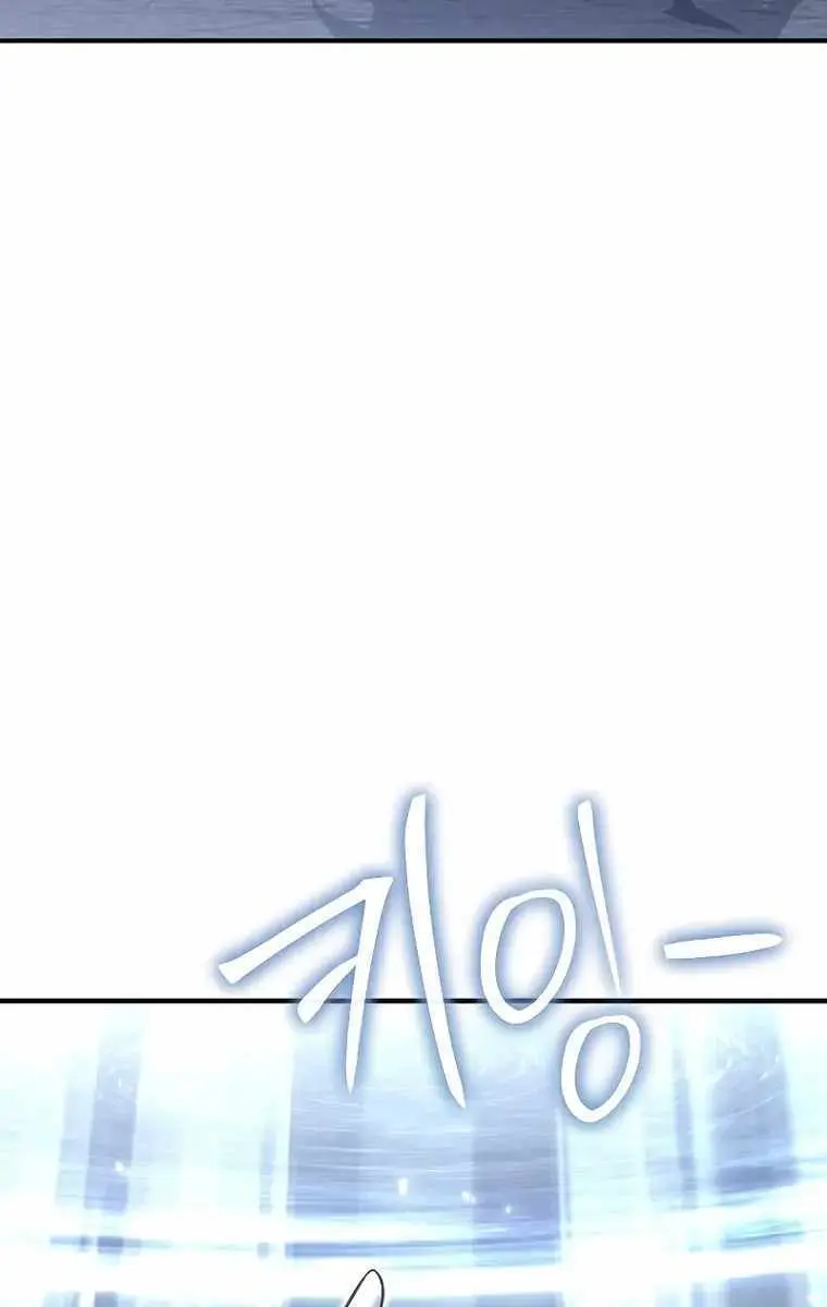 The Priest of Corruption Chapter 24 Page 28