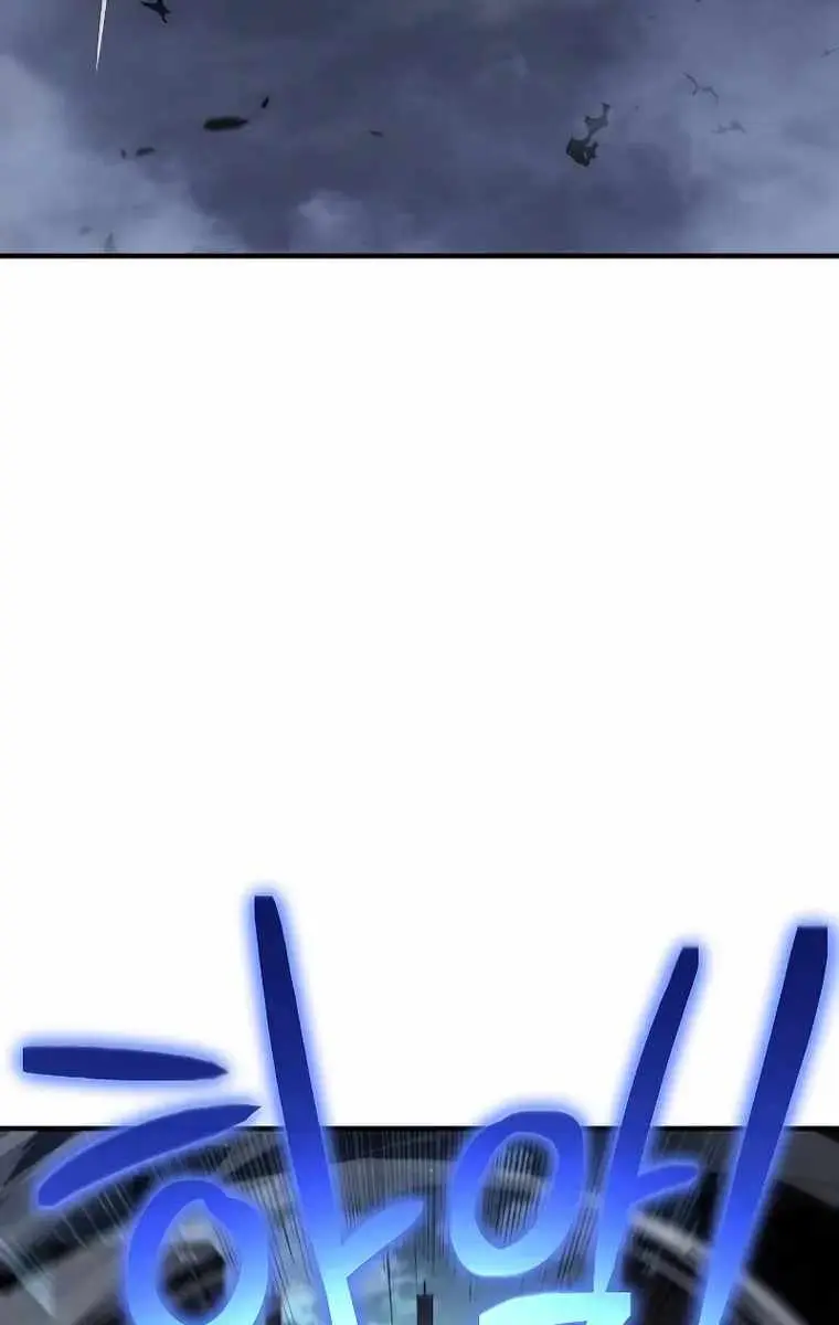 The Priest of Corruption Chapter 24 Page 59