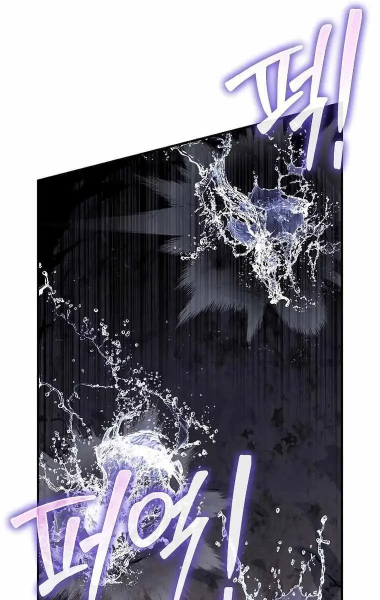 The Priest of Corruption Chapter 24 Page 70