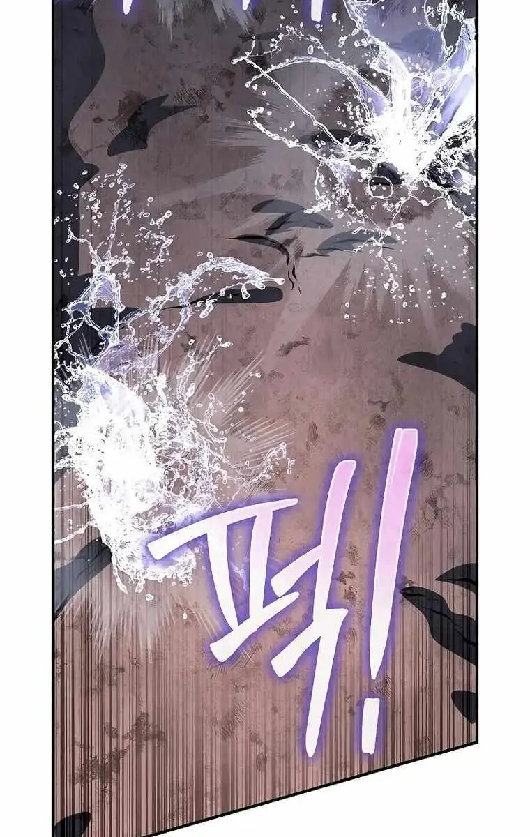 The Priest of Corruption Chapter 24 Page 71