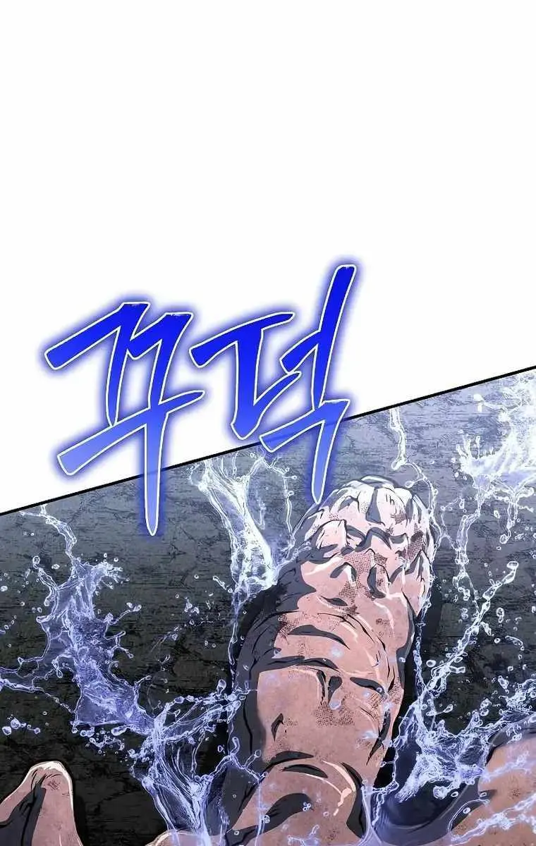 The Priest of Corruption Chapter 24 Page 79