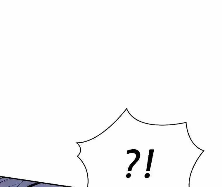 The Priest of Corruption Chapter 24 Page 110