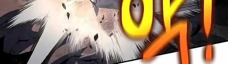 The Priest of Corruption Chapter 24 Page 168