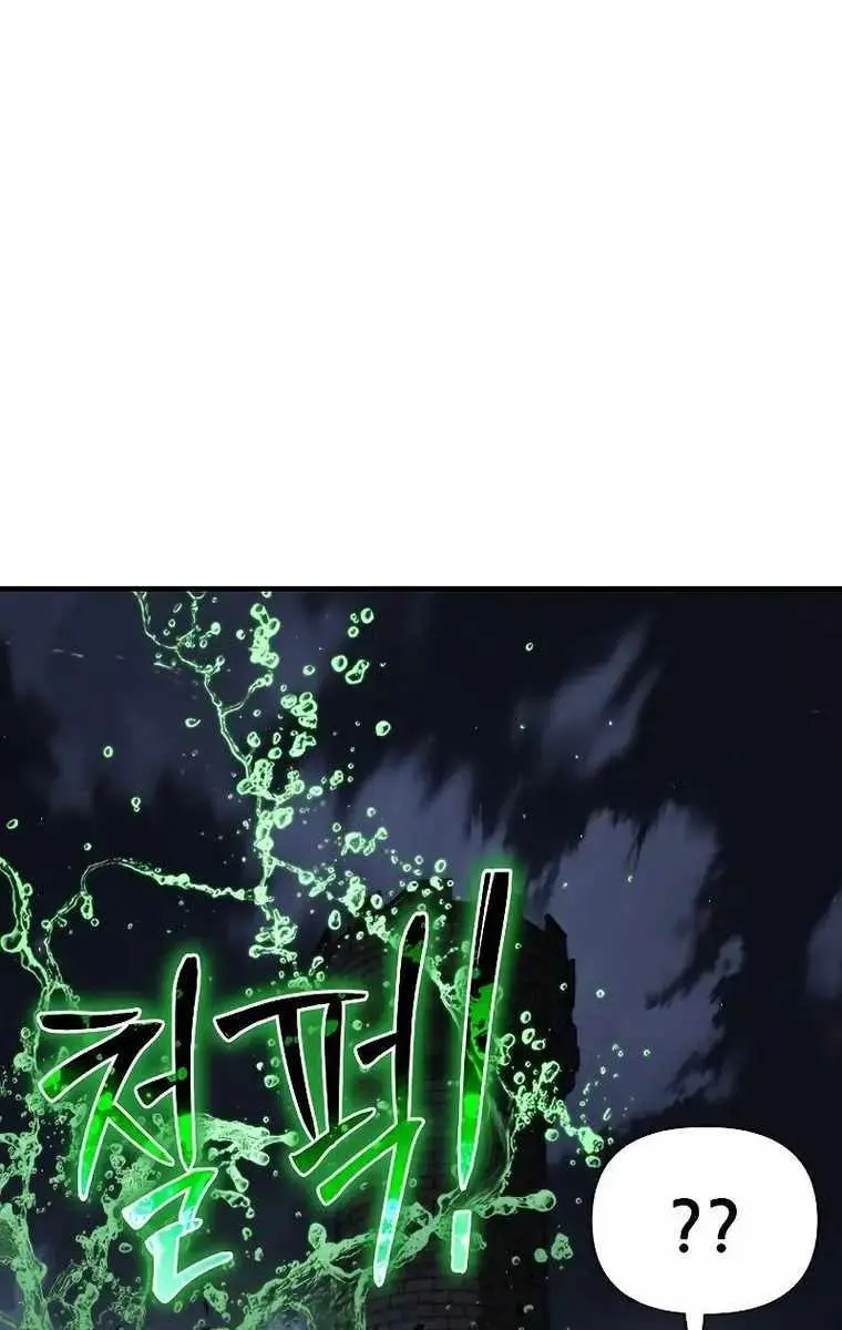 The Priest of Corruption Chapter 24 Page 180