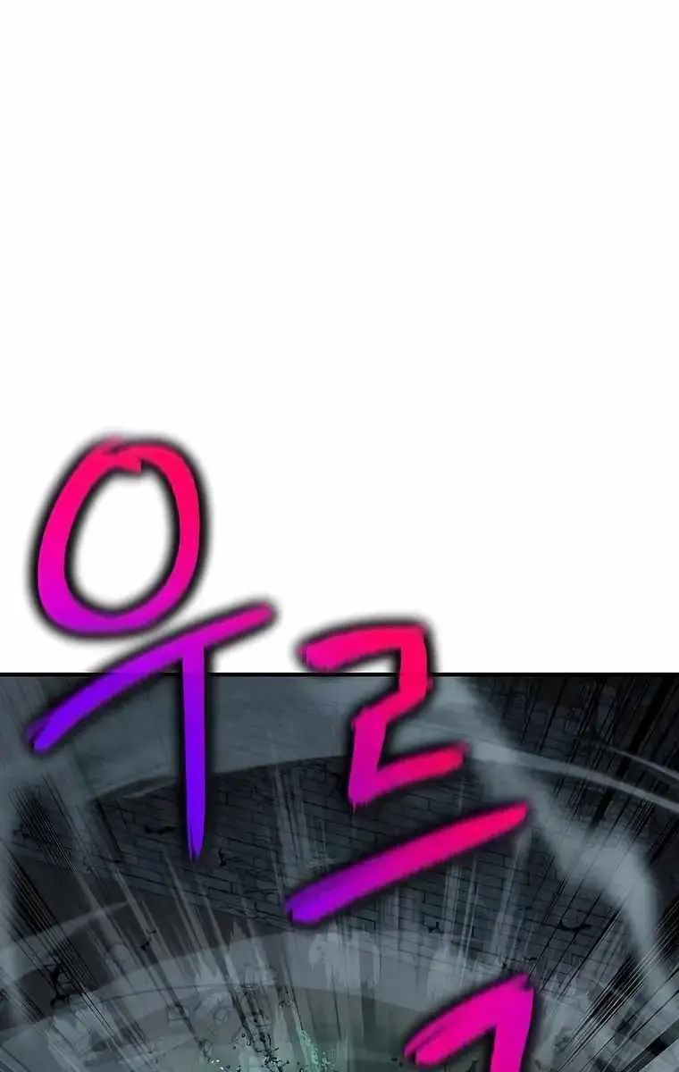 The Priest of Corruption Chapter 24 Page 187