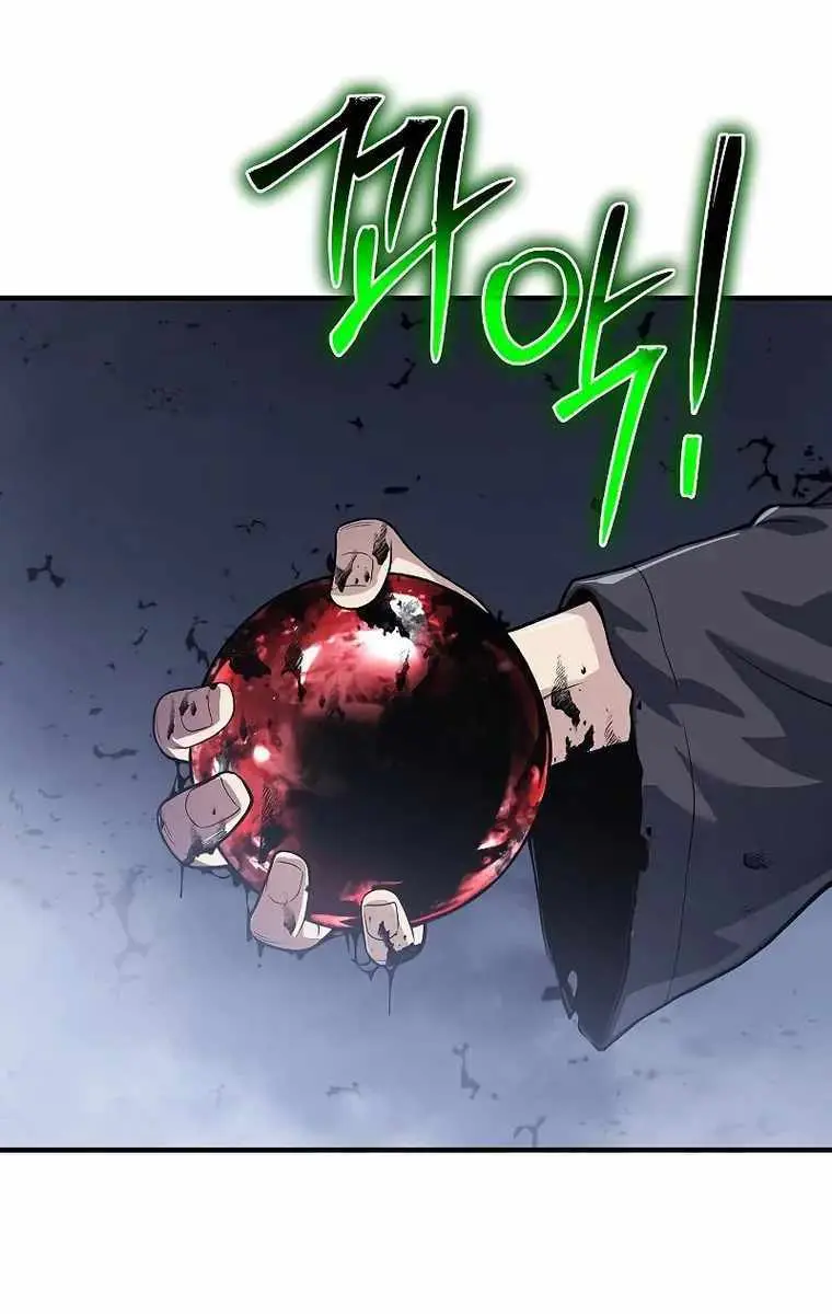 The Priest of Corruption Chapter 24 Page 196