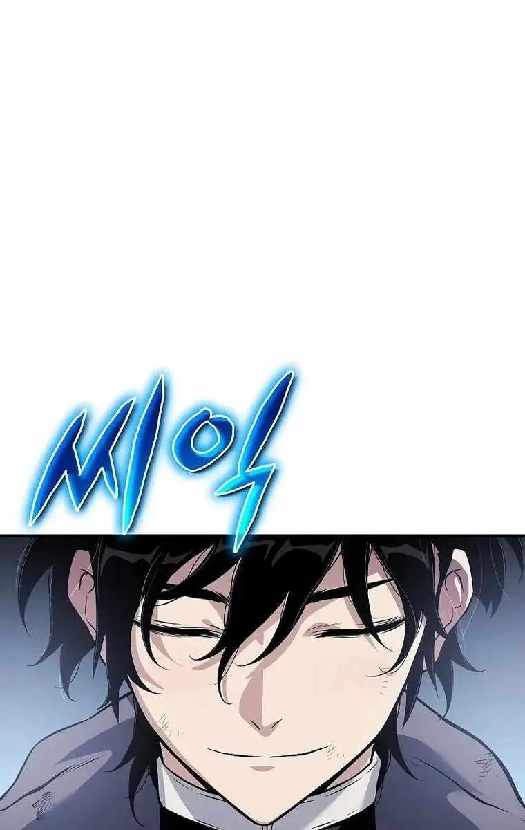 The Priest of Corruption Chapter 24 Page 197