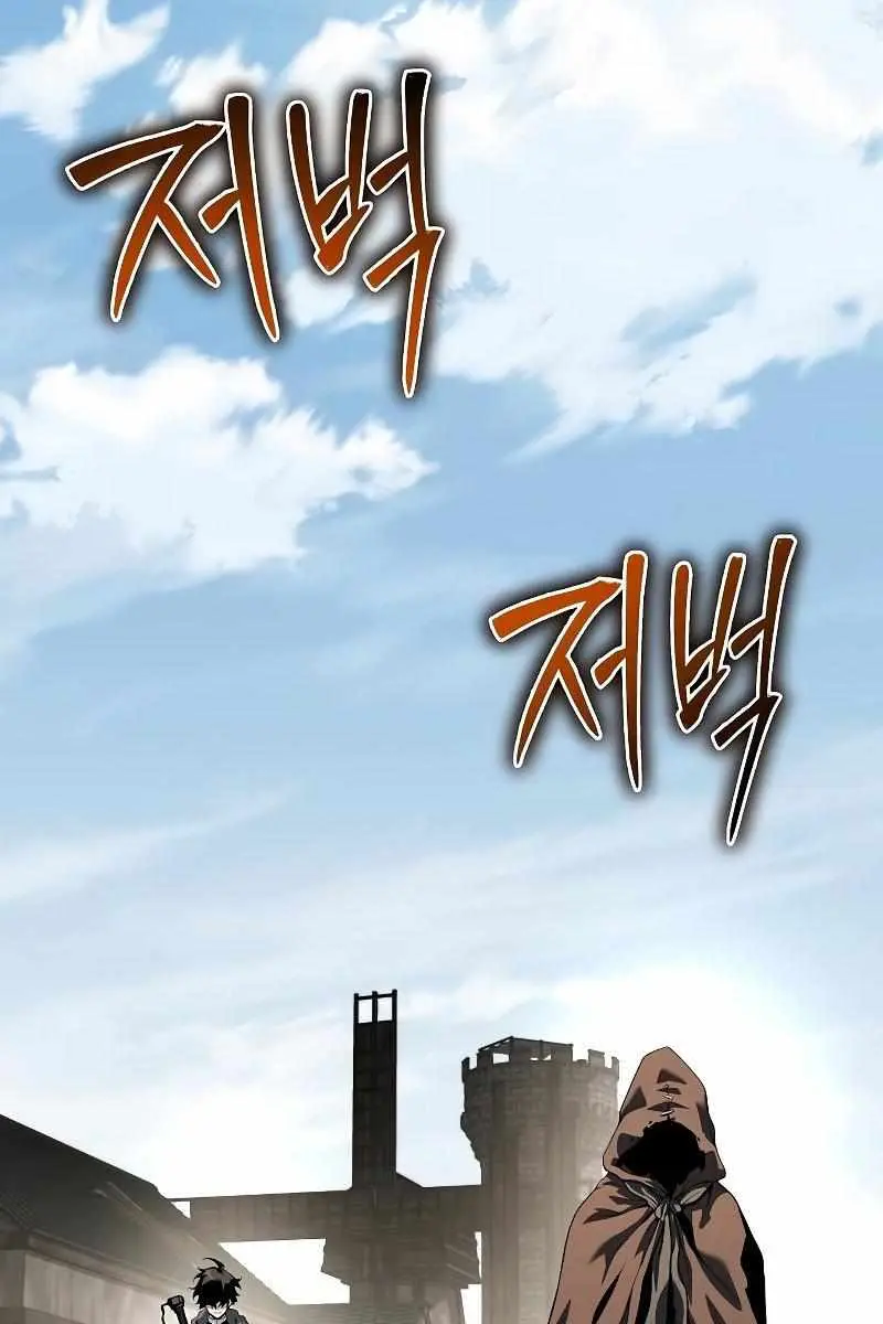 The Priest of Corruption Chapter 25 Page 28